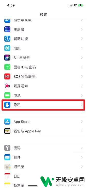 苹果手机自我检测功能在哪 如何进入iphone自检模式