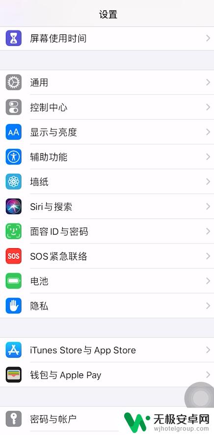 手机存储空间灰色部分如何清理 iphone内存灰色部分删除方法