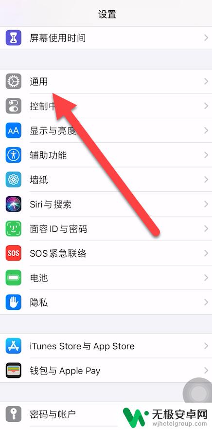 手机存储空间灰色部分如何清理 iphone内存灰色部分删除方法