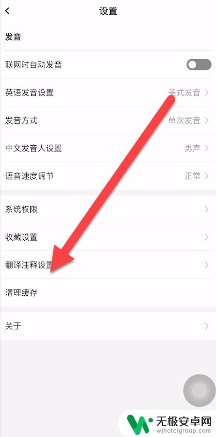 手机存储空间灰色部分如何清理 iphone内存灰色部分删除方法