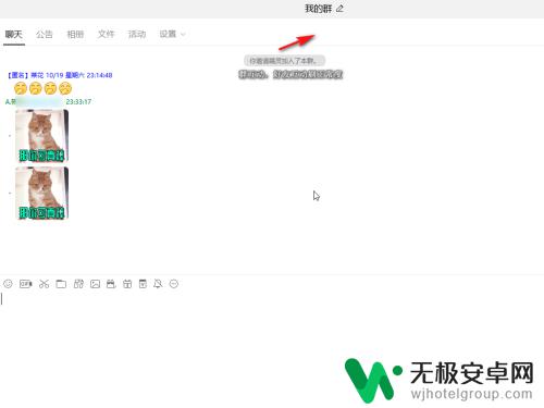 我的手机qq怎么加不了好友了 qq好友添加失败的解决方法