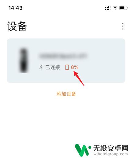 怎么用手机找华为手环 华为手环丢失在家里怎么找