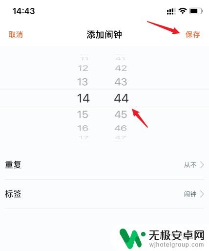 怎么用手机找华为手环 华为手环丢失在家里怎么找