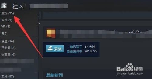 steam游戏文件在哪 如何找到steam游戏安装路径