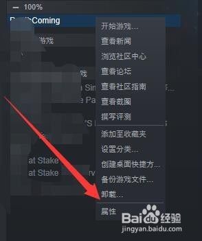 steam游戏文件在哪 如何找到steam游戏安装路径