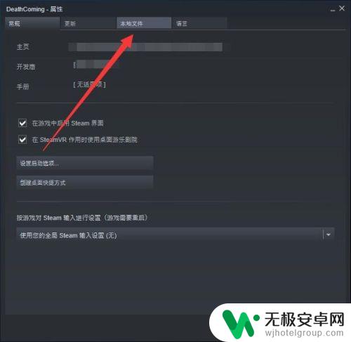 steam游戏文件在哪 如何找到steam游戏安装路径