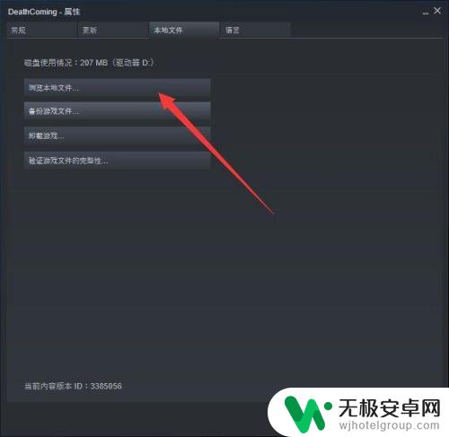 steam游戏文件在哪 如何找到steam游戏安装路径