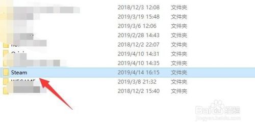 steam游戏文件在哪 如何找到steam游戏安装路径