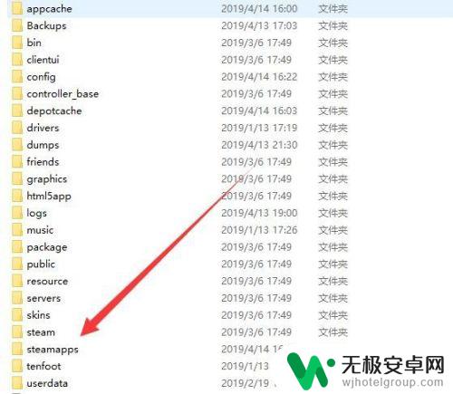 steam游戏文件在哪 如何找到steam游戏安装路径