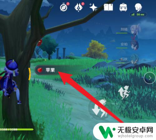 原神怎么得苹果 原神苹果宝箱在哪里找