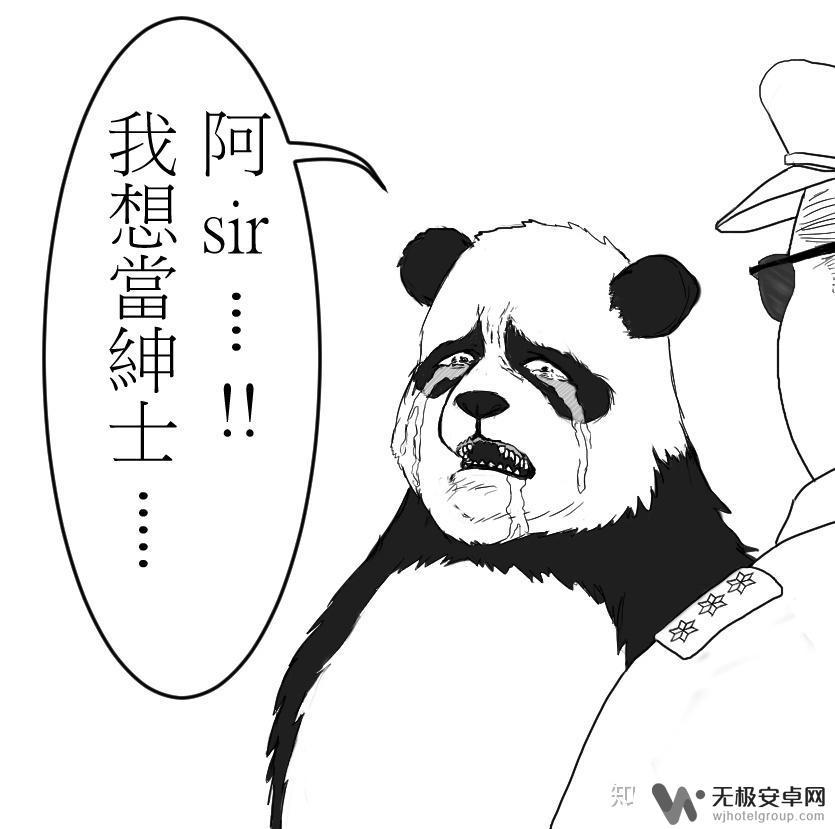 原神e站怎么用 E绅士关站原因
