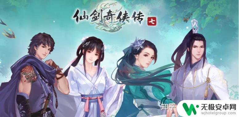 仙剑7跳过steam怎么改中文 仙剑奇侠传7改中文汉化版下载