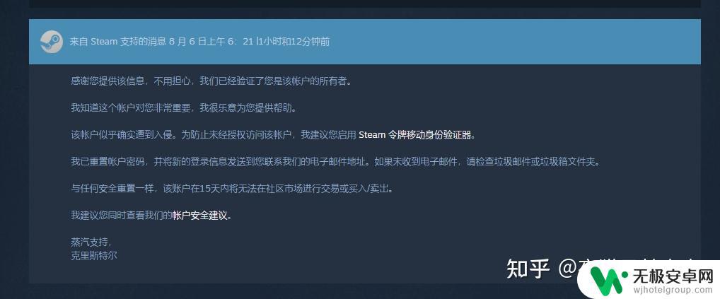 steam怎么去土耳其区买游戏 如何在Steam上转区到土耳其