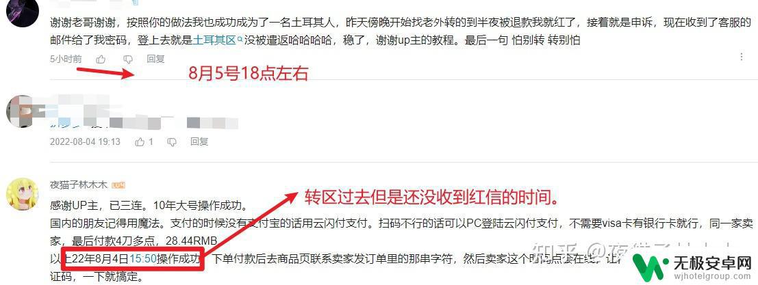 steam怎么去土耳其区买游戏 如何在Steam上转区到土耳其