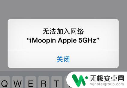 苹果手机怎么更改无线网络密码 如何在iPhone手机上更改已连接的WiFi密码：图解