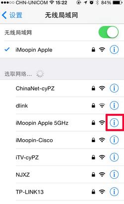 苹果手机怎么更改无线网络密码 如何在iPhone手机上更改已连接的WiFi密码：图解