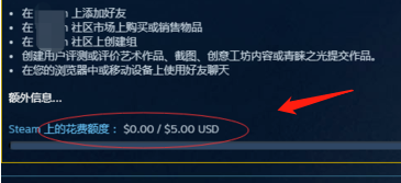 steam不让加好友怎么办 steam添加好友失败怎么解决？