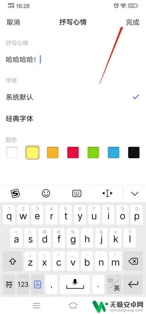 vivo手机如何增加桌面挂件 vivo手机怎么添加桌面小工具？