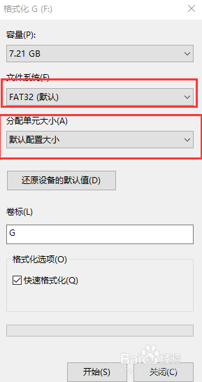 荣耀手机otg功能在哪里打开 荣耀8 OTG功能使用步骤及注意事项