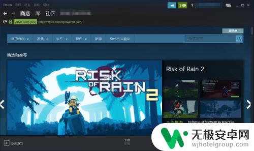 steam密码怎么改 Steam密码修改教程