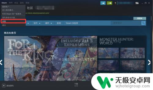 steam密码怎么改 Steam密码修改教程