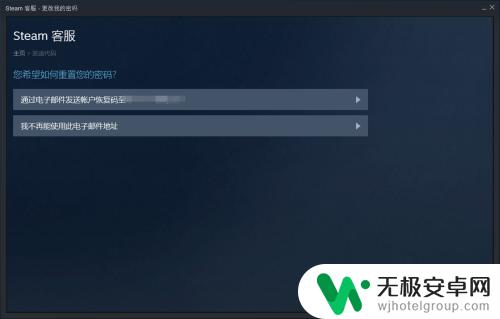 steam密码怎么改 Steam密码修改教程