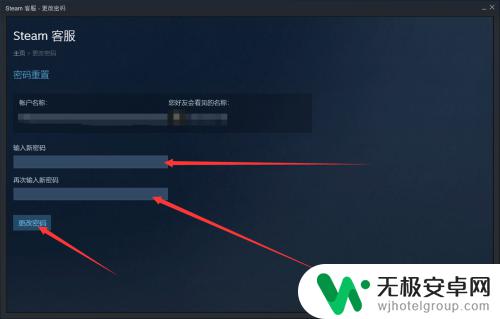 steam密码怎么改 Steam密码修改教程