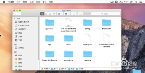 macsteam文件夹在哪 mac steam游戏位置查找方法