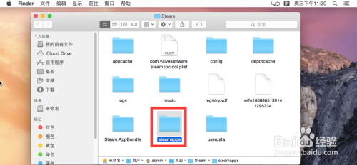 macsteam文件夹在哪 mac steam游戏位置查找方法