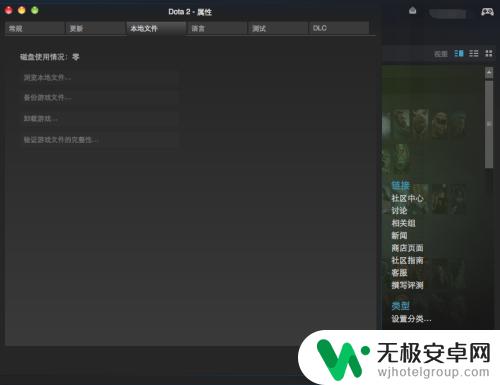 macsteam文件夹在哪 mac steam游戏位置查找方法