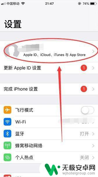 苹果手机云备份满了怎么办 iPhone iCloud云空间不足，如何扩容或清理？