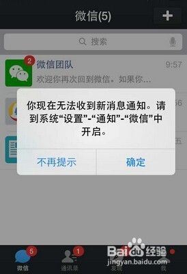 微信换手机没好友验证怎么办 微信登录要好友验证怎么解除限制