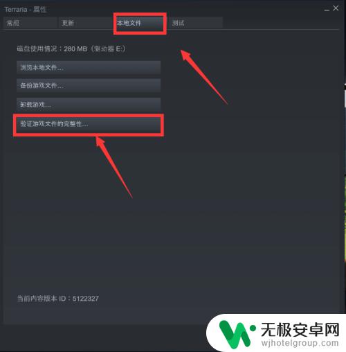 电脑为什么泰拉瑞亚打不开 steam泰拉瑞亚无法启动怎么办