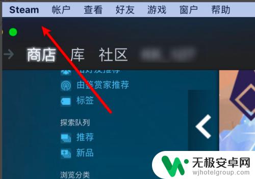 steam库界面列表变大 Steam大图标模式如何启用