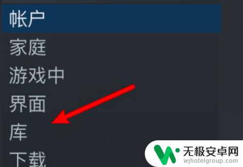 steam库界面列表变大 Steam大图标模式如何启用