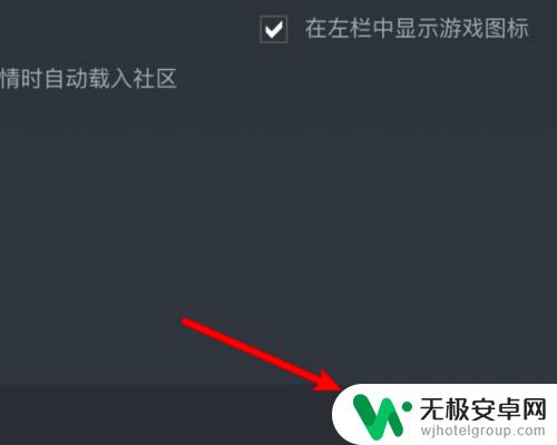 steam库界面列表变大 Steam大图标模式如何启用