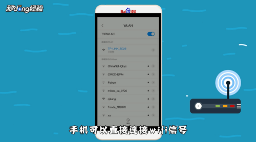 192.168.0.128手机登陆wifi设置 如何在手机上设置192.168.0.1登录WiFi密码？