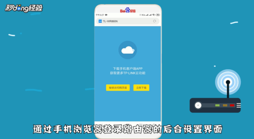 192.168.0.128手机登陆wifi设置 如何在手机上设置192.168.0.1登录WiFi密码？