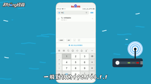 192.168.0.128手机登陆wifi设置 如何在手机上设置192.168.0.1登录WiFi密码？