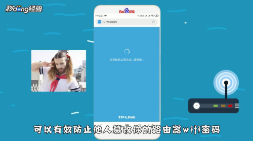 192.168.0.128手机登陆wifi设置 如何在手机上设置192.168.0.1登录WiFi密码？