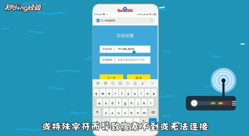 192.168.0.128手机登陆wifi设置 如何在手机上设置192.168.0.1登录WiFi密码？