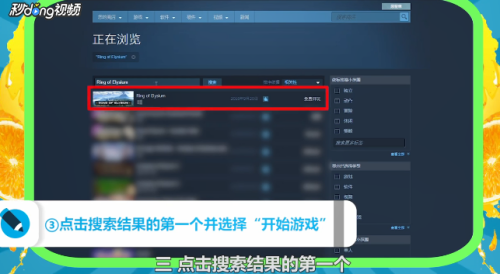 在steam怎么搜索无限法则 无限法则steam怎么玩