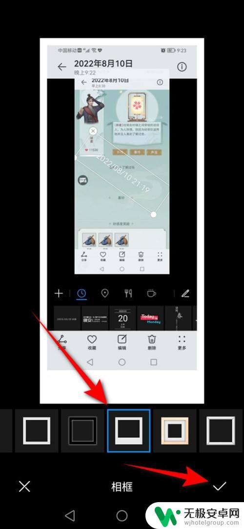 华为手机怎么给照片加边框 华为手机如何给照片加边框