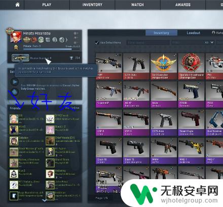 steamcsgo怎么加好友 CSGO国服添加好友流程