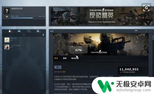 steamcsgo怎么加好友 CSGO国服添加好友流程