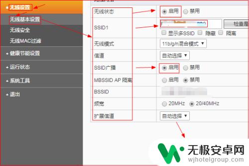 phicomm手机路由器设置方法 如何在PHICOMM路由器上设置无线网络密码？