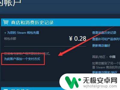 steam 港币 如何将Steam的货币显示改为港币？