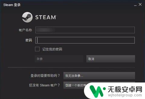 c5game绑定不了steam c5game无法绑定steam平台提示账号状态异常怎么办