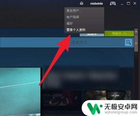 c5game绑定不了steam c5game无法绑定steam平台提示账号状态异常怎么办