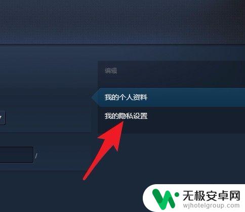 c5game绑定不了steam c5game无法绑定steam平台提示账号状态异常怎么办